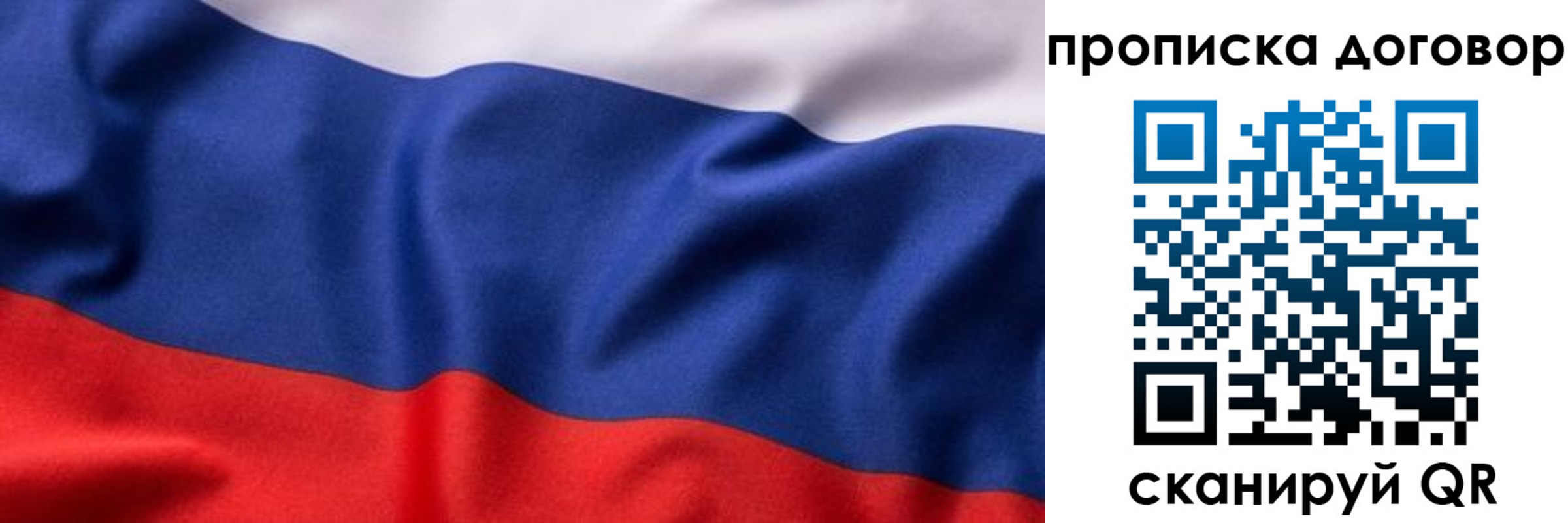 регистрация в Вельске